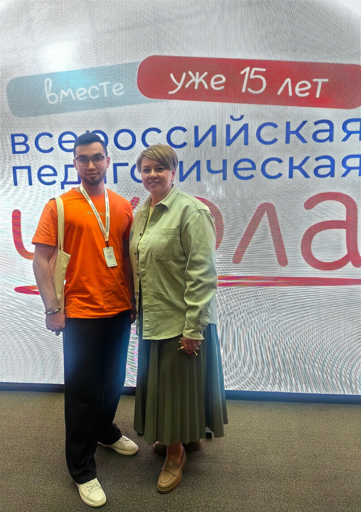 впш впш
