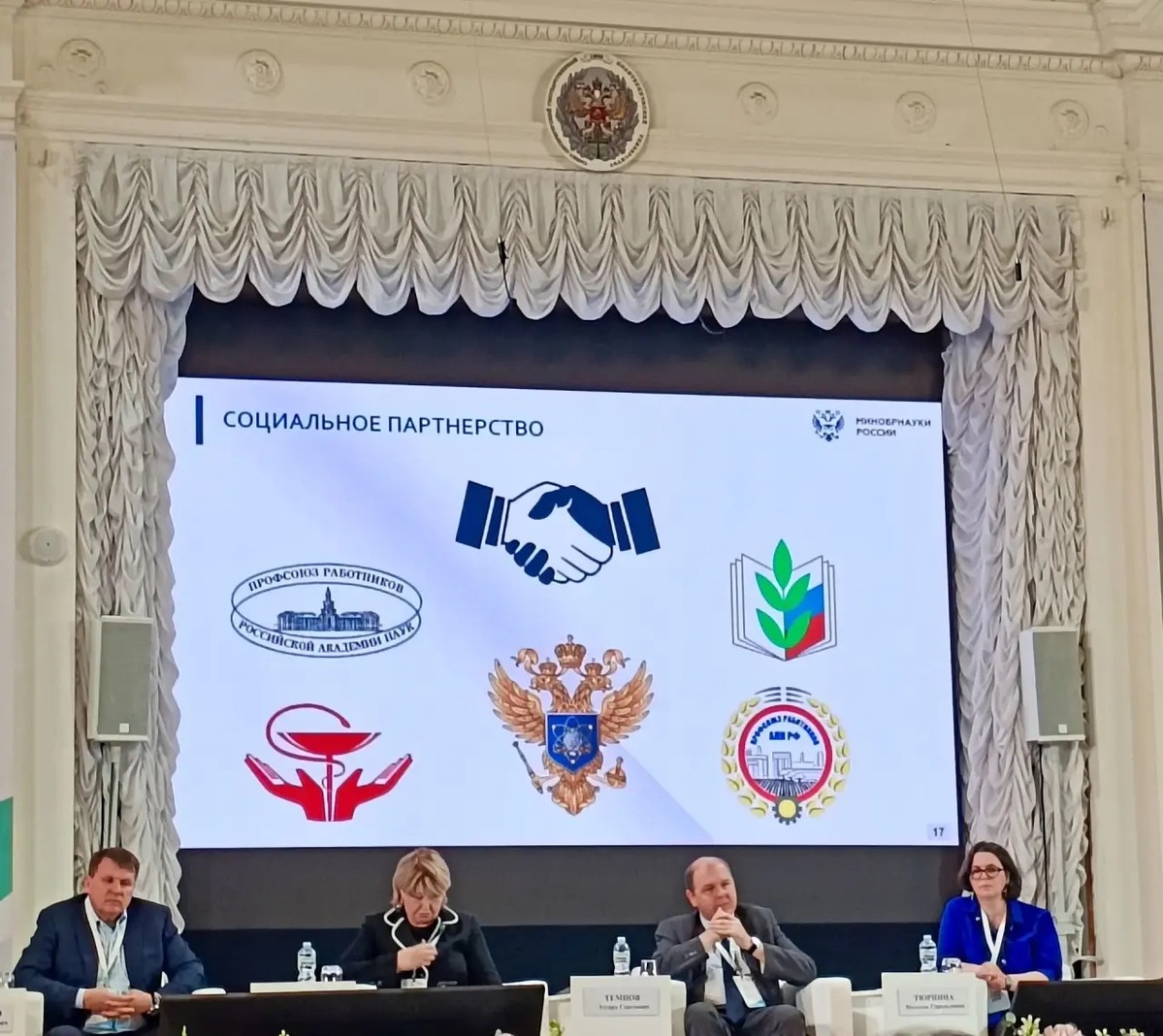 охрана труда охрана труда