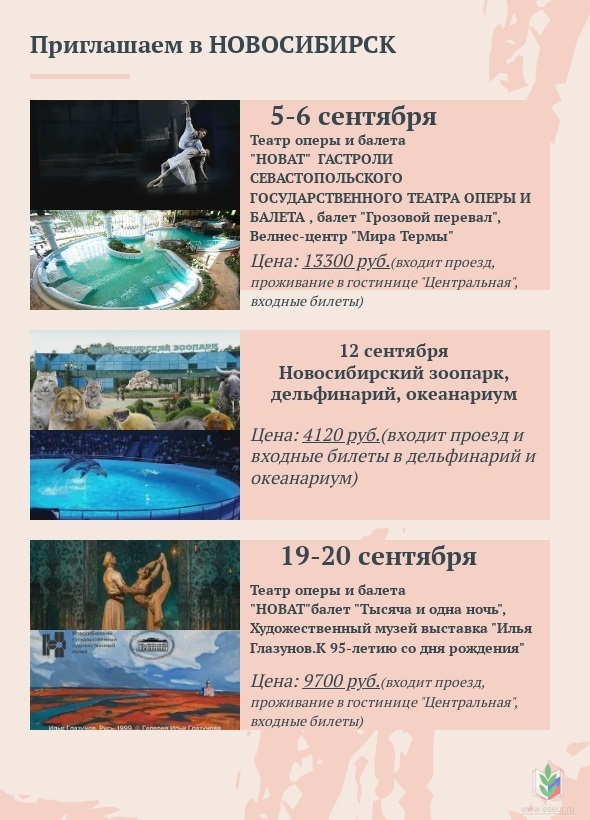 2 НОВ 2 НОВ