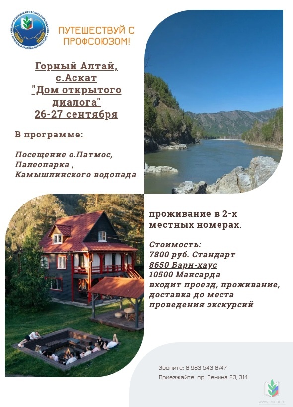 4 аск 4 аск