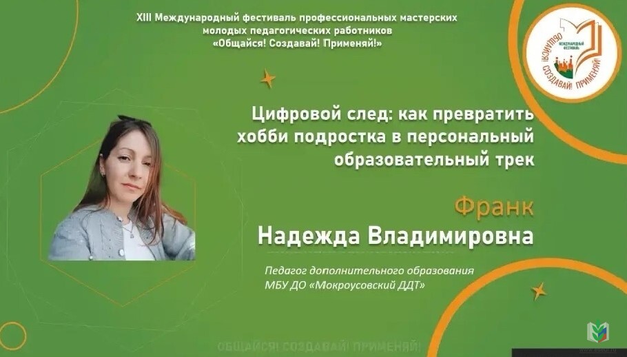 Надежда Надежда
