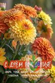 сентябрь сентябрь