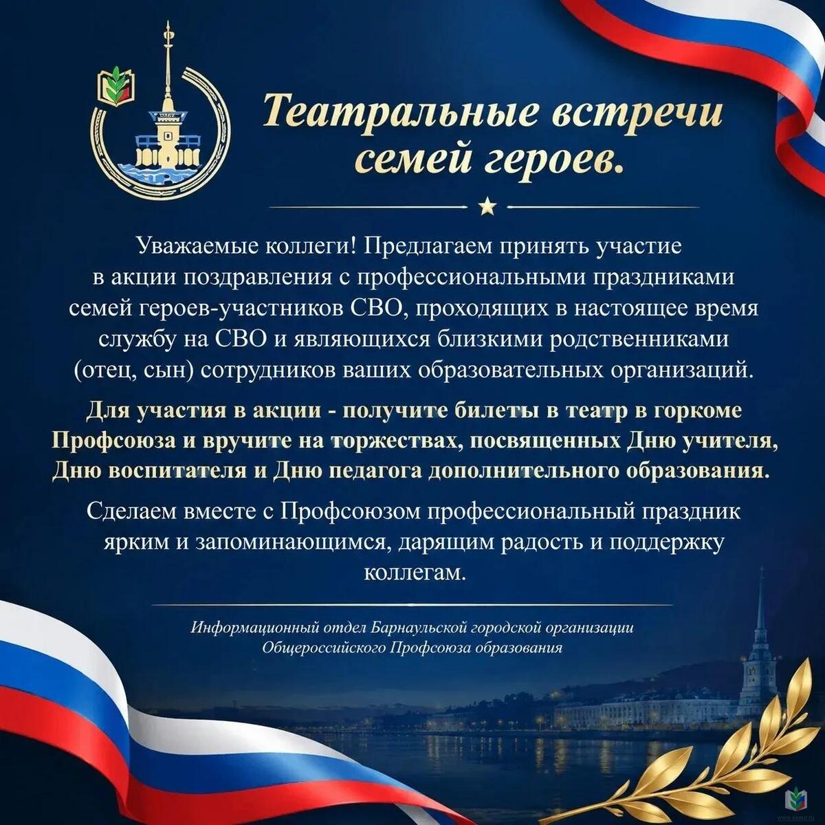 театральные встречи театральные встречи