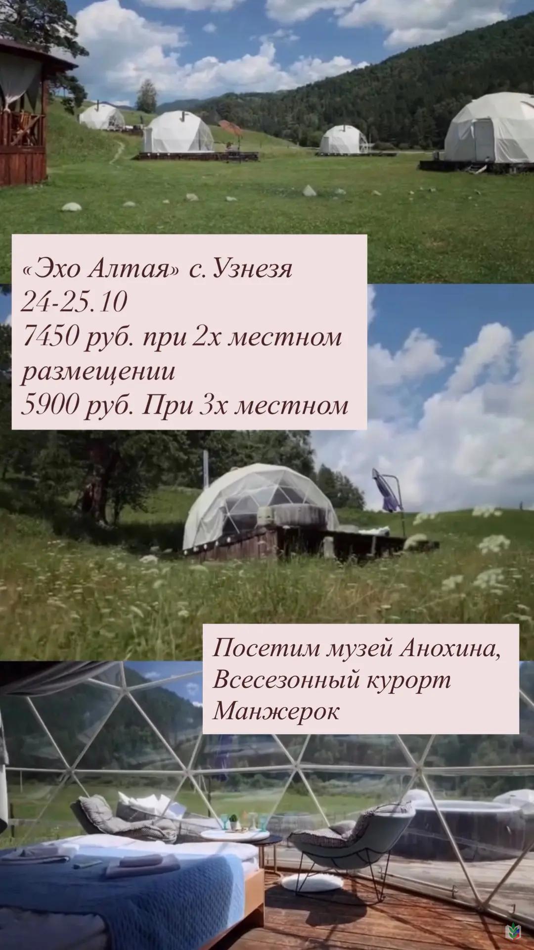 эхо эхо