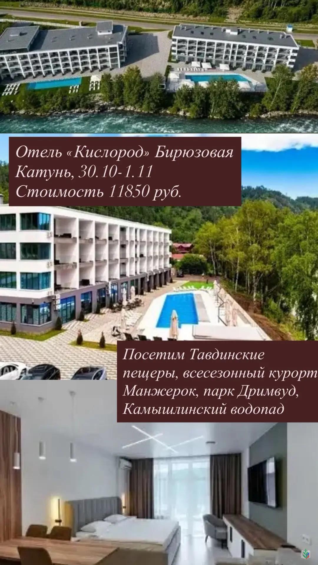 бир бир