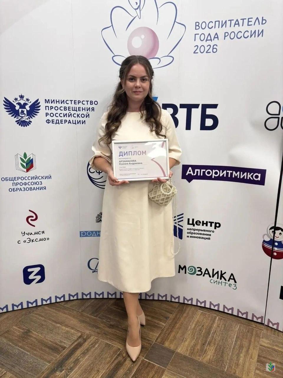 Конкурс Конкурс