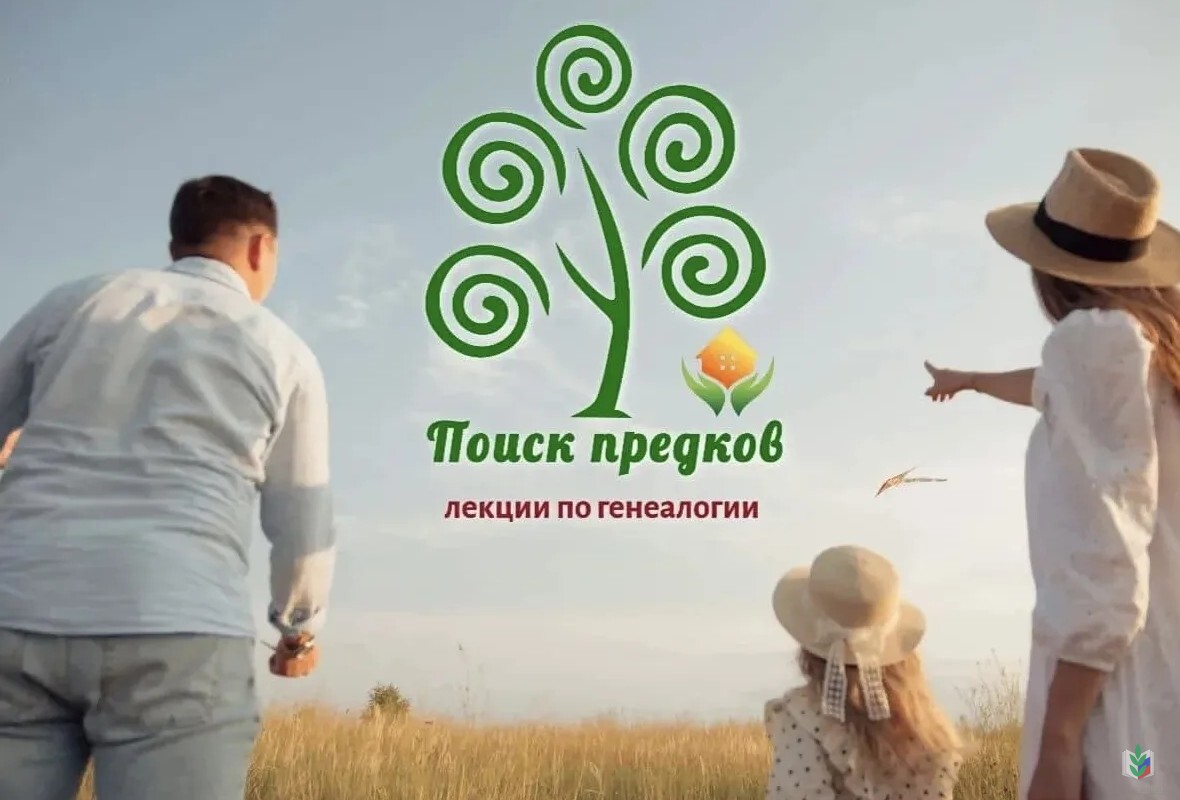 древо древо