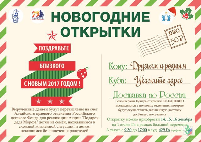 Новый год-2 Новый год-2