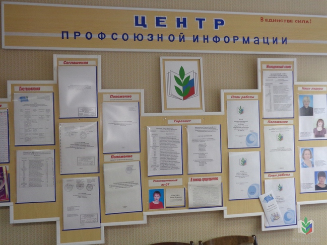 Заринск-4 Заринск-4