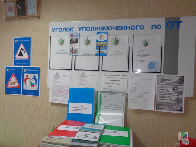 Заринск-6 Заринск-6