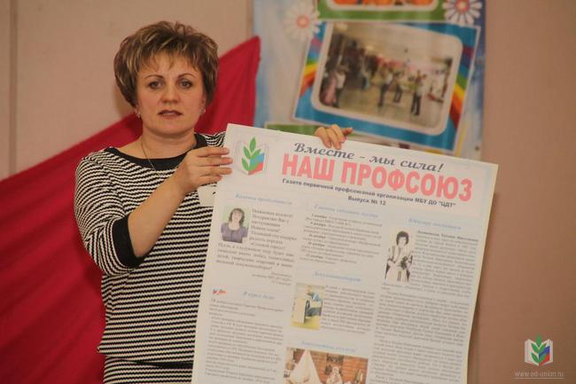 эмблема лидер. слова про профсоюзного лидера. функции лидера профсоюзов. общества групп фото. лучший профсоюзный лидер.