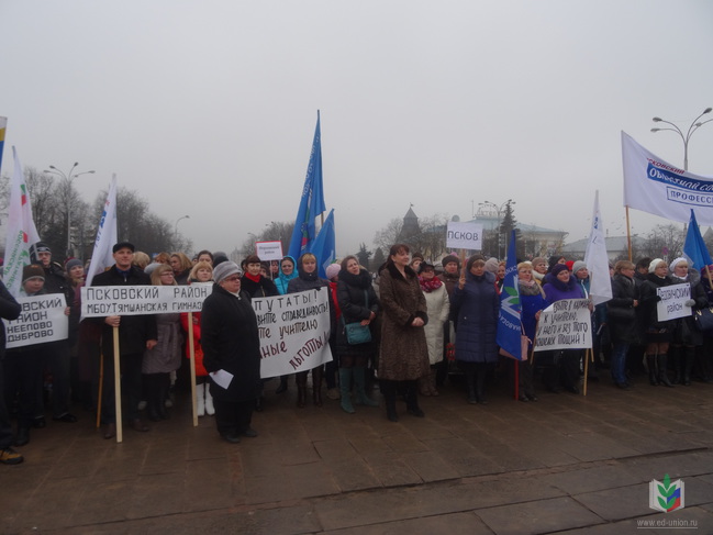 митинг1 митинг1