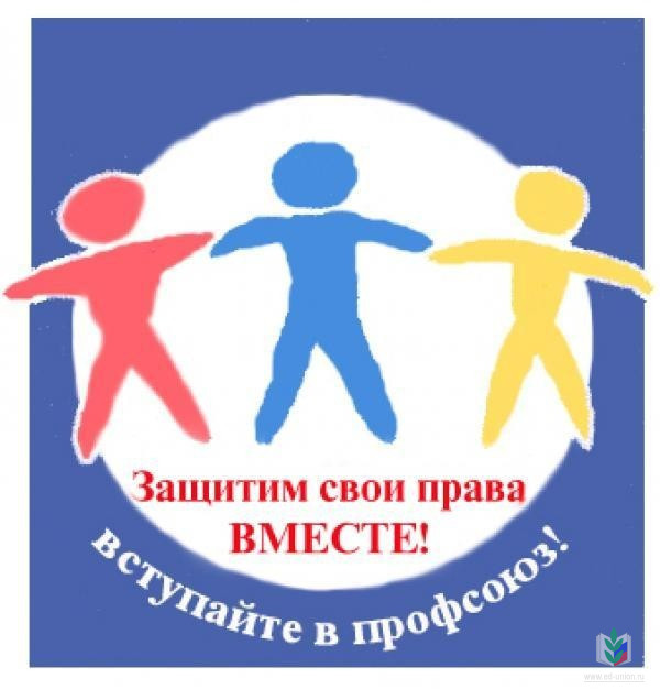 Вместе Вместе