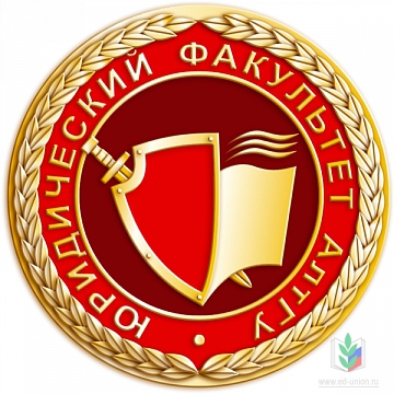 Юрфак Юрфак