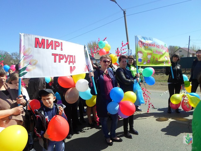 1 мая Хороль 1 мая Хороль