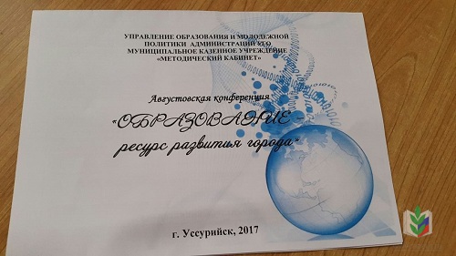 Объявление Усск Объявление Усск