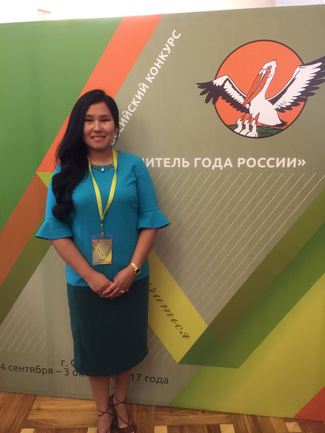 Тайгана Сандак Тайгана Сандак