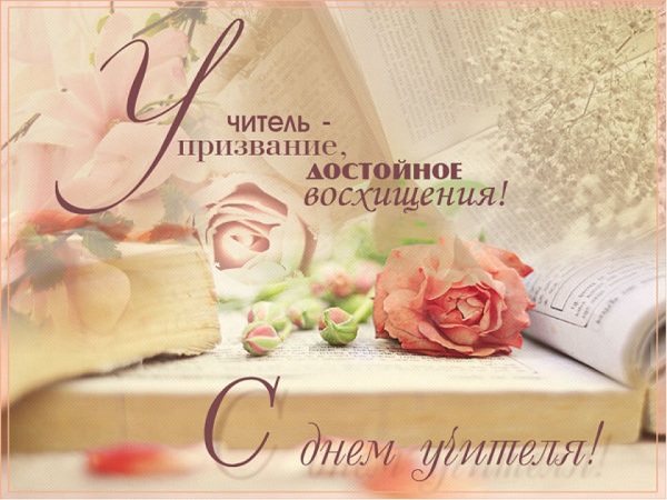 ���� ������� 2017