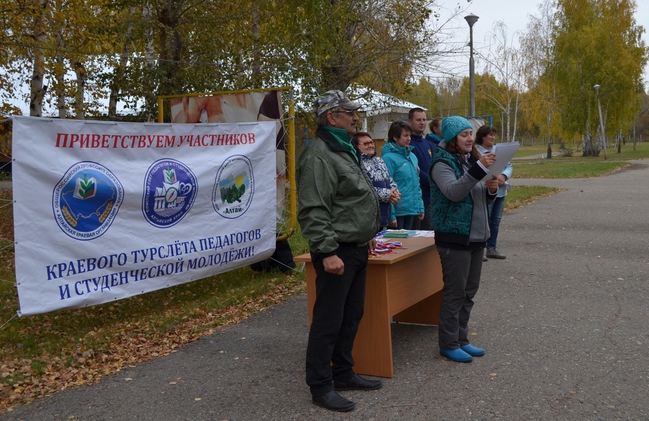 Турслёт-2 Турслёт-2
