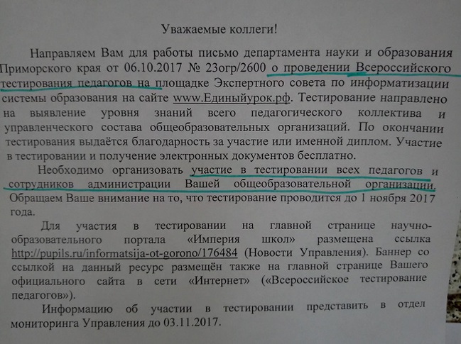 ������� �����������
