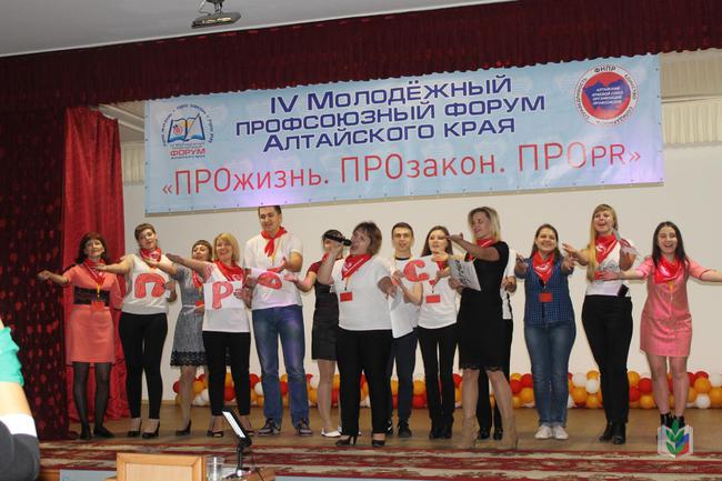 Форум Крайсовпрофа-5 Форум Крайсовпрофа-5