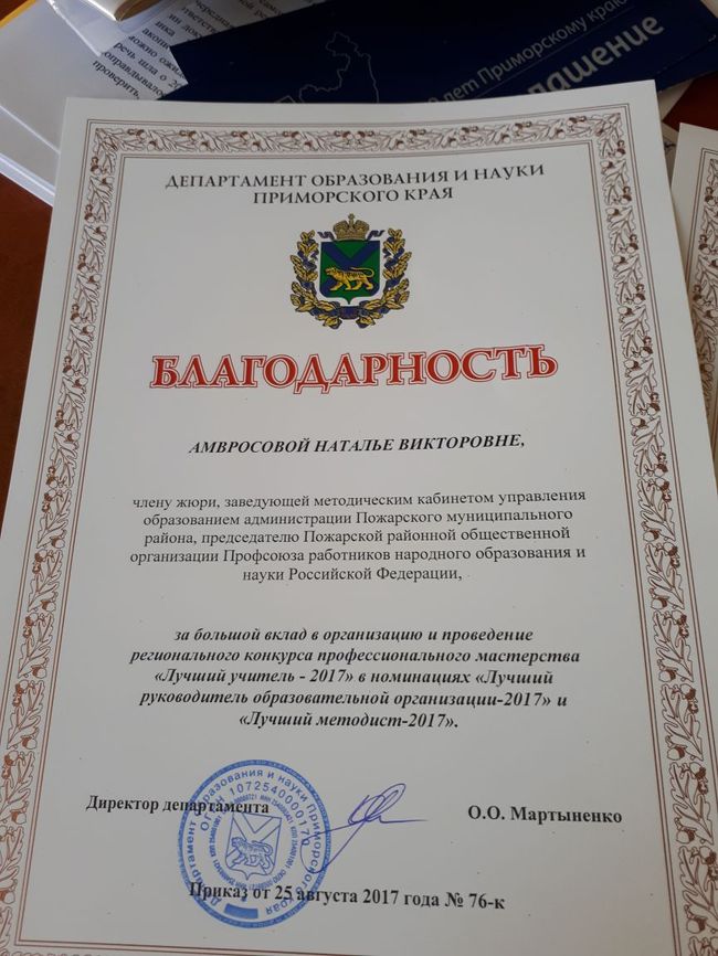 Бл 13-1 Бл 13-1