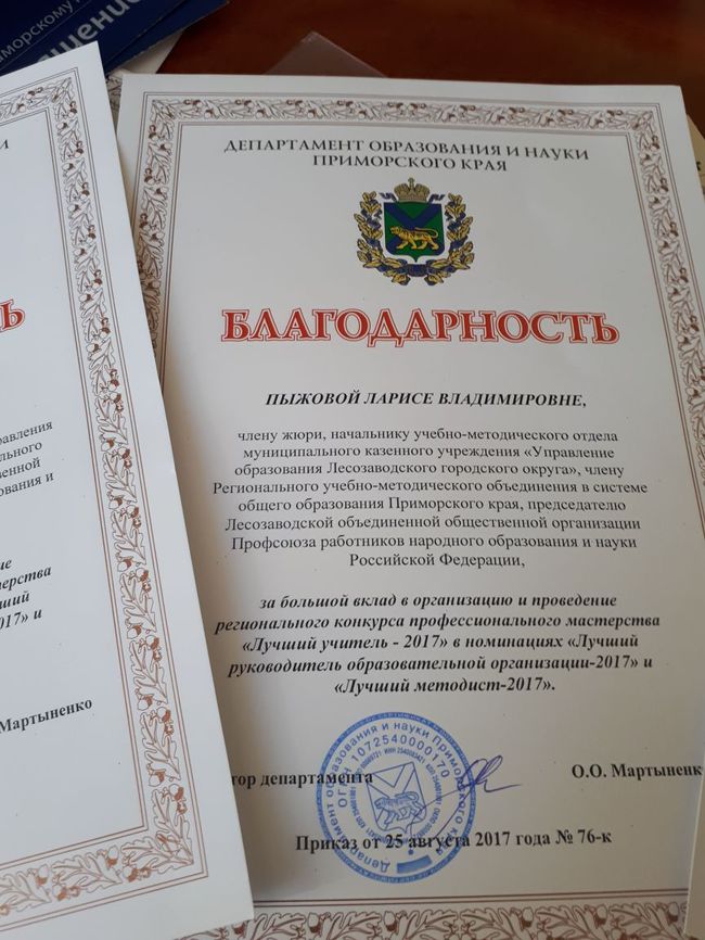 бл 13 бл 13