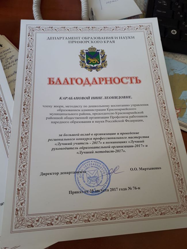 бл 13-3 бл 13-3
