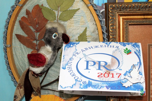 Радуга-1 Радуга-1