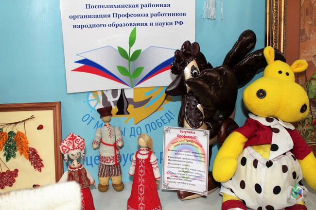 Радуга-2 Радуга-2