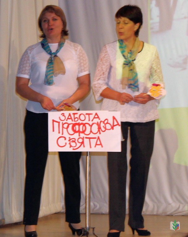 Радуга-6 Радуга-6