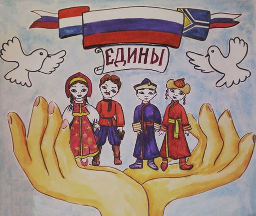 Мост дружбы Мост дружбы