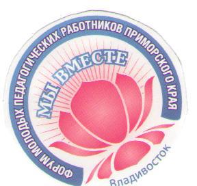 мы вместе 2017 мы вместе 2017