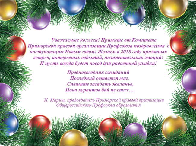 2018-3