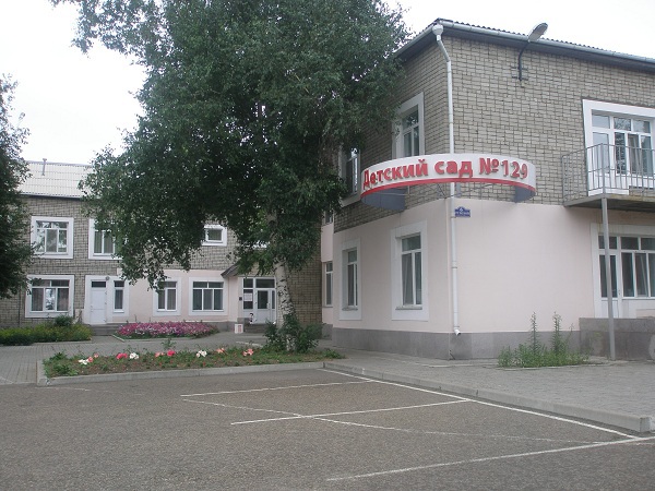 дс129 дс129