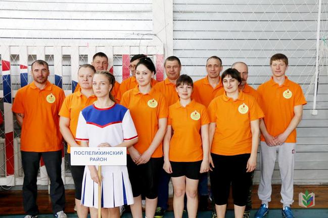 Спартакиада-5 Спартакиада-5
