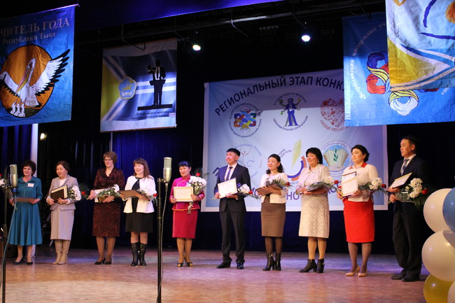 Лучший руководитель-2018 Лучший руководитель-2018