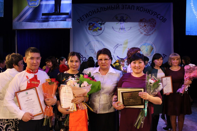 Воспитатель года-2018 Воспитатель года-2018