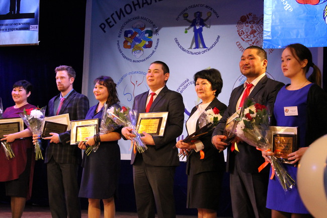 Учитель года Республика Тыва-2018 Учитель года Республика Тыва-2018
