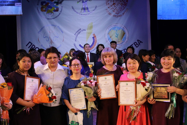 победители в номинациях от Профсоюза победители в номинациях от Профсоюза