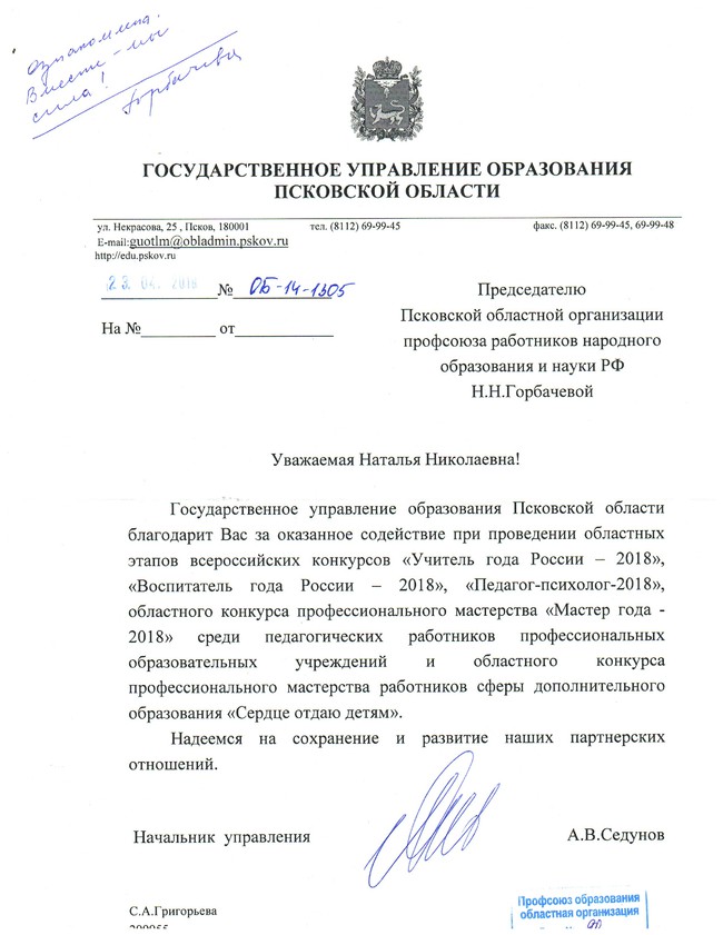 БПуо БПуо
