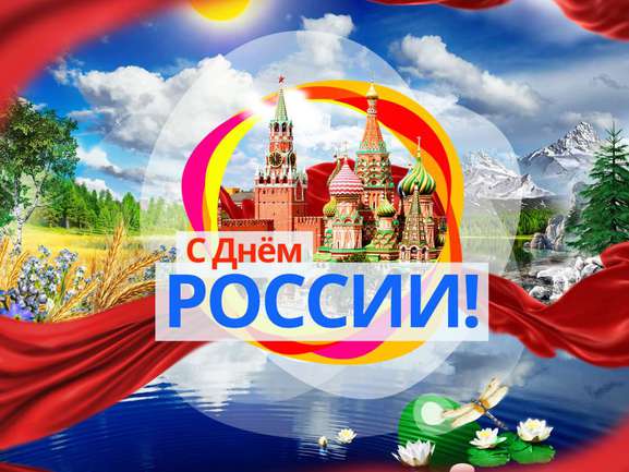 Новая Россия Какие Годы