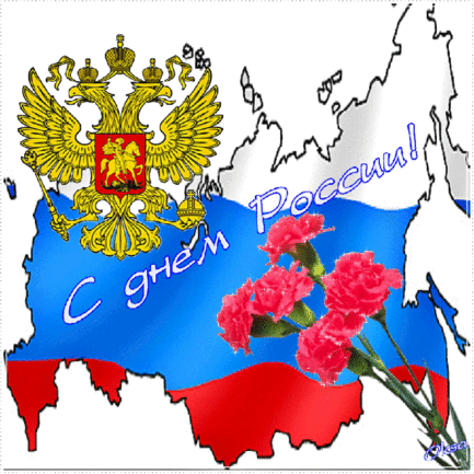 В Каком Году Появилась Новая Россия В Каком Году Появилась Новая Россия