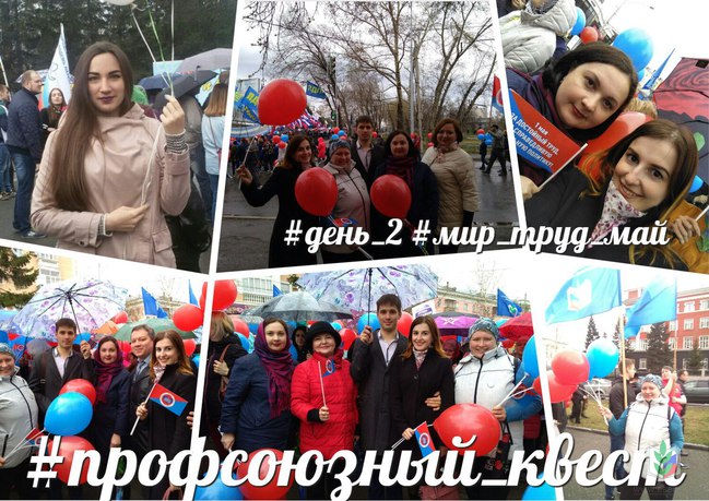 Квест-6 Квест-6