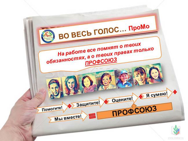 Квест-11 Квест-11
