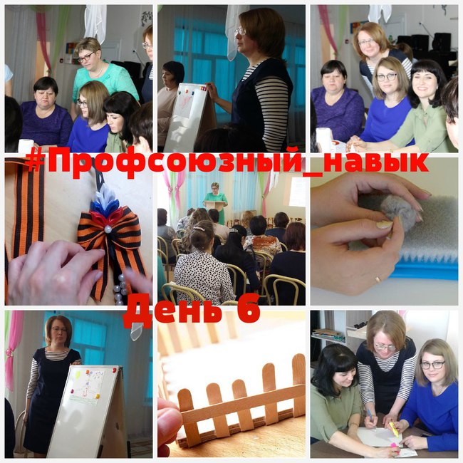 Квест-18 Квест-18
