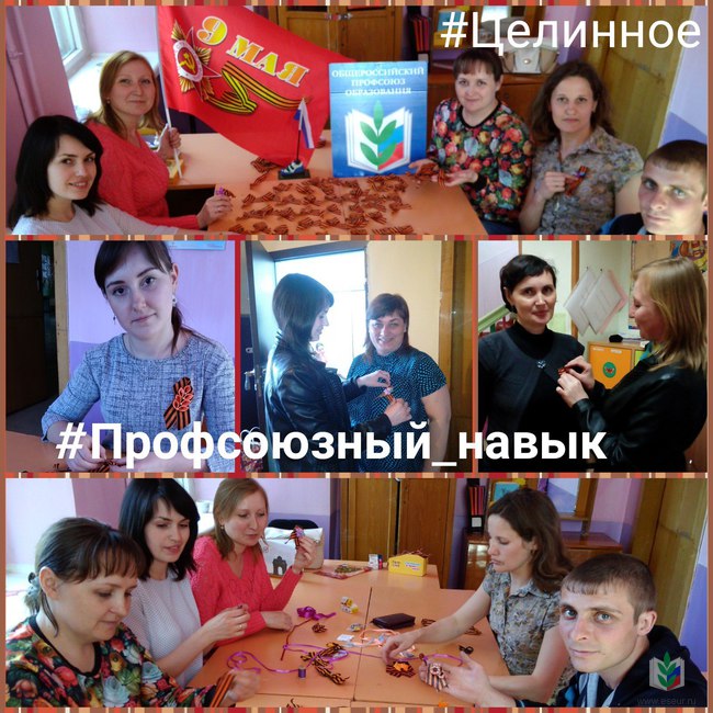 Квест-19 Квест-19