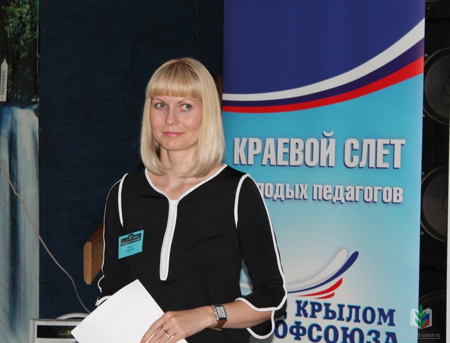 Отмашкина на слёте Отмашкина на слёте