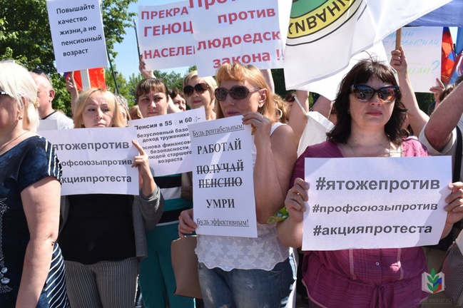 Пикет-5 Пикет-5