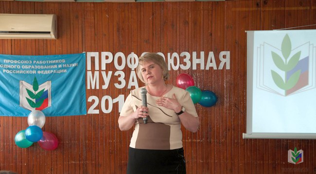 Профмуза_Егорьевка-2 Профмуза_Егорьевка-2